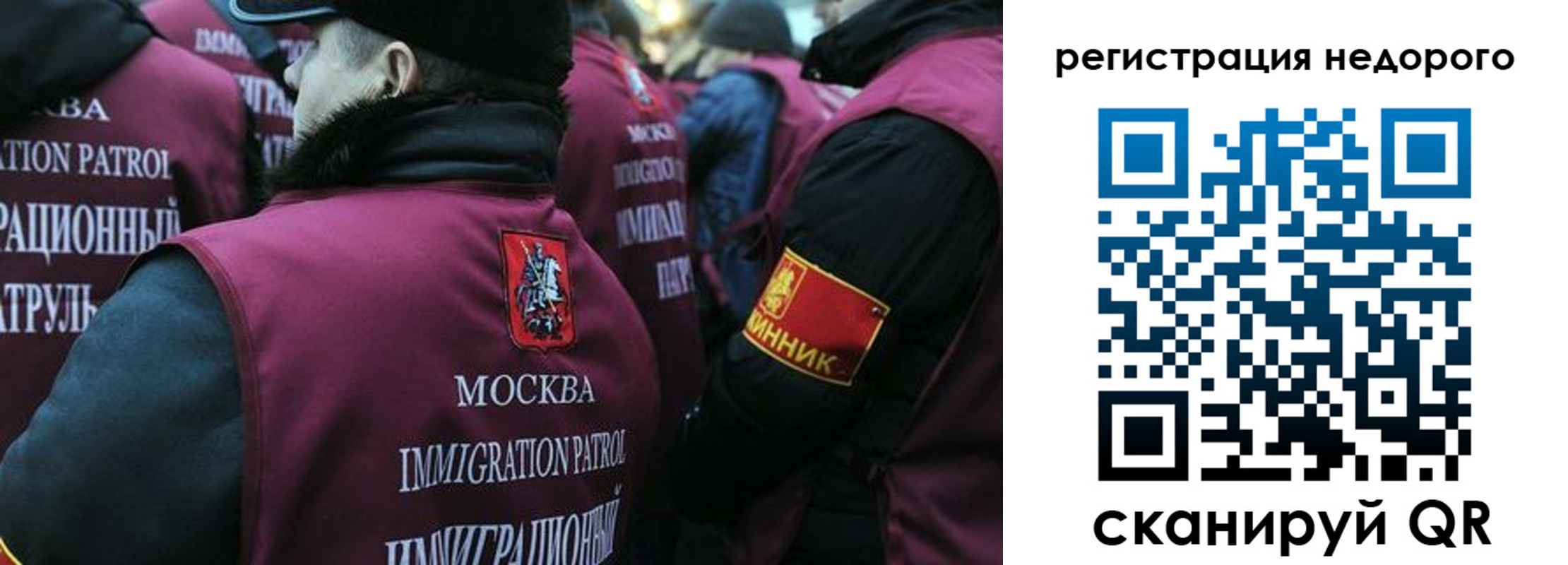 купить прописку в Ржеве