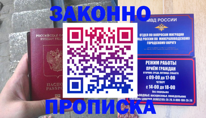 регистрация для дет. сада в Ржеве