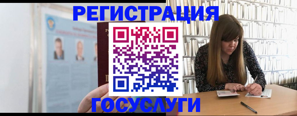 прописка для военкомата в Ржеве